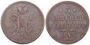 3 kopecks 1843 year