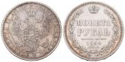 1 rouble 1854 year