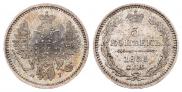 5 копеек 1855 года