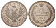 25 kopecks 1857 year
