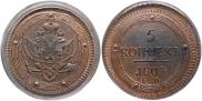 5 копеек 1803 года