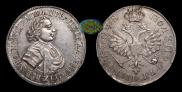Polupoltinnik 1705 year