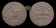 1 kopeck 1714 year