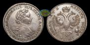 1 рубль 1720 года