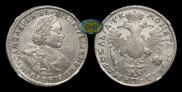 1 rouble 1720 year