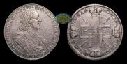1 rouble 1725 year