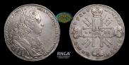 1 рубль 1728 года