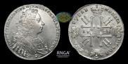 1 rouble 1728 year