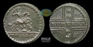 1 kopeck 1728 year