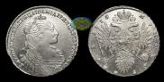 1 рубль 1735 года