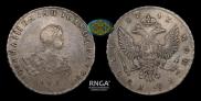 1 rouble 1741 year