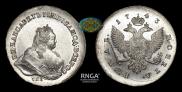 1 rouble 1743 year