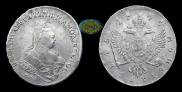 1 rouble 1745 year