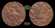 Denga 1749 year
