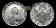 1 rouble 1752 year