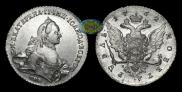 1 rouble 1762 year
