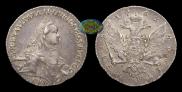 1 rouble 1762 year