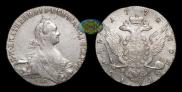 1 rouble 1772 year