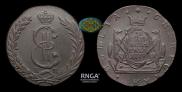 10 kopecks 1779 year