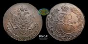 5 копеек 1784 года