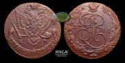 5 kopecks 1786 year