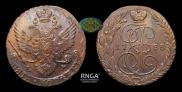 5 kopecks 1788 year