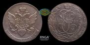5 kopecks 1789 year