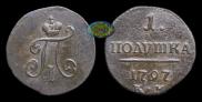 Polushka 1797 year