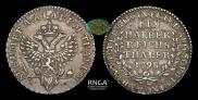 Ein halber reichsthaler 1798 year