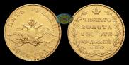 5 roubles 1826 year