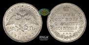 Poltina 1831 year