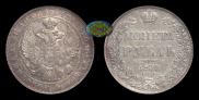 1 rouble 1832 year