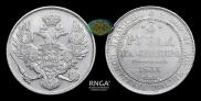 3 рубля 1833 года