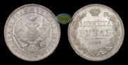 Poltina 1839 year
