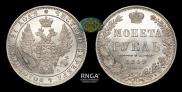 1 rouble 1849 year