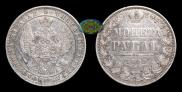 1 rouble 1849 year