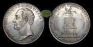 1 rouble 1859 year