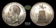 1 rouble 1859 year