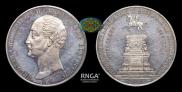 1 rouble 1859 year