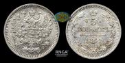 5 kopecks 1864 year