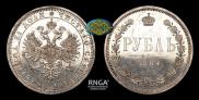 1 rouble 1884 year