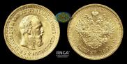 5 roubles 1890 year