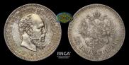 25 kopecks 1891 year