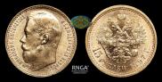 15 roubles 1897 year