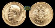 7,5 roubles 1897 year