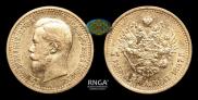 7,5 roubles 1897 year