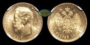 5 roubles 1902 year