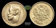 5 roubles 1902 year