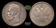 1 rouble 1898 year
