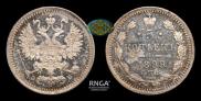 5 kopecks 1899 year